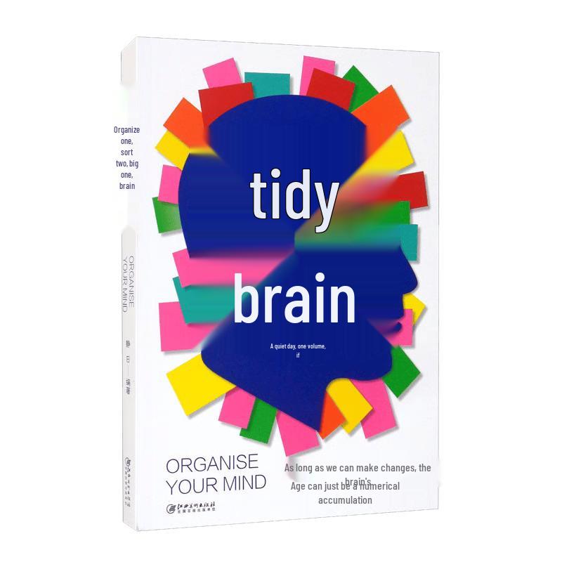 Organize Your Brain