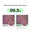 Mamonde Amazing Deep Mint Cleansing Balm 90mL