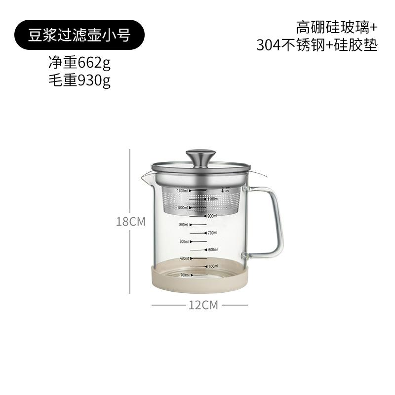 115 л Стеклянный горшок-фильтр для масла Сито для соевого молока и йогурта Стеклянный контейнер Сито для продуктов с мерной шкалой 2880₽