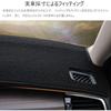 Boyo Us Toyota Estima 50 Series Dashboard Mat Interior Protection Mat Polyester 2006-2019