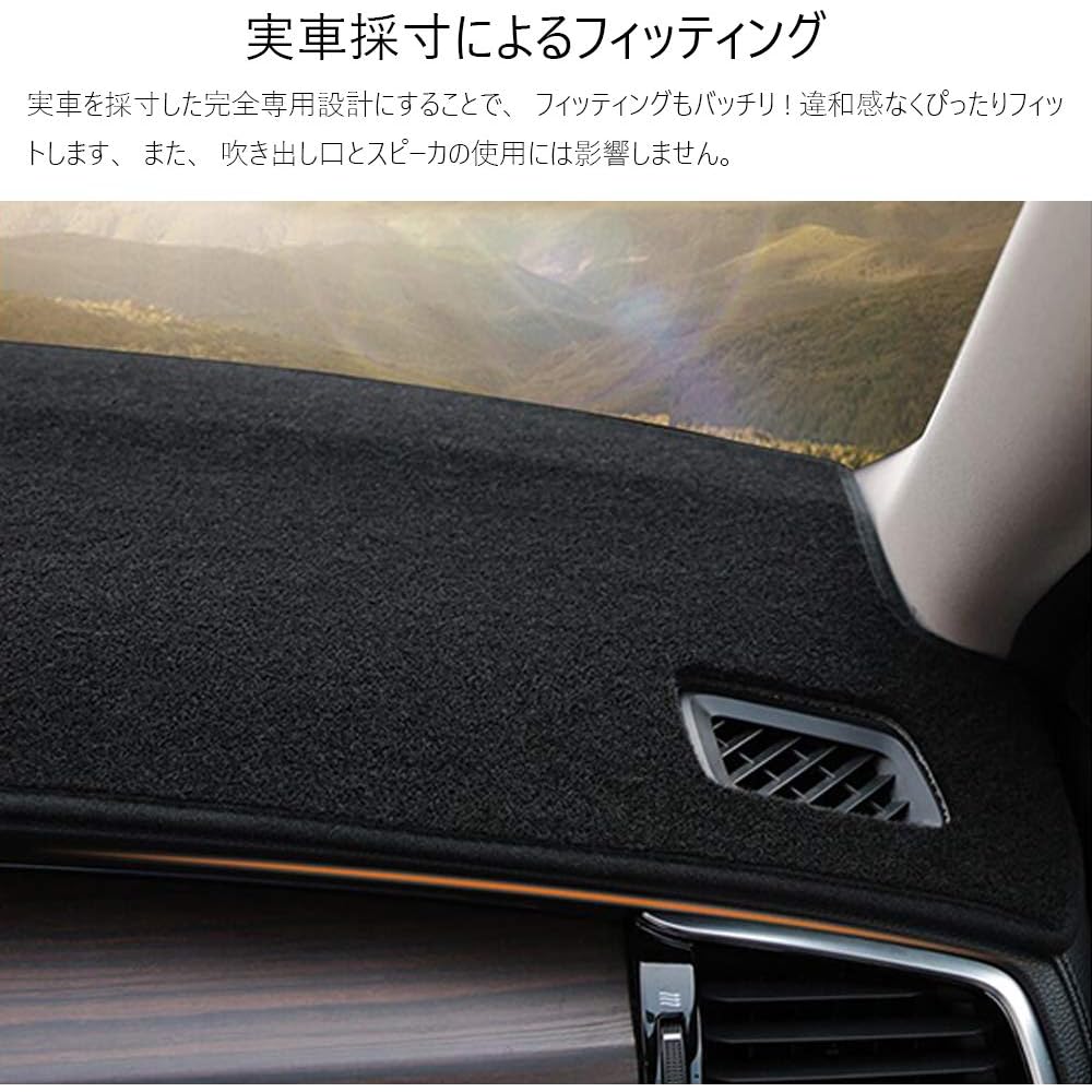 Boyo Us Toyota Estima 50 Series Dashboard Mat Interior Protection Mat Polyester 2006-2019