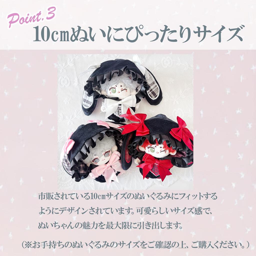 G-Trigger Plush Clothes, Checkered Bunny Ear Kigurumi [10-15cm] [Oshikatsu Goods] [Product]