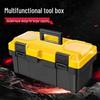 Multifunctional Toolbox: Portable, Large-Capacity Storage for Household and Industrial Hardware Tools