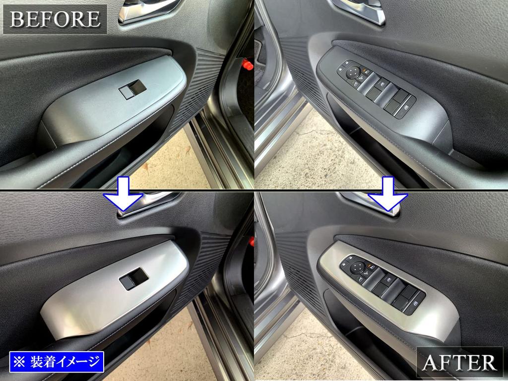 BRIGHTZ Aura E13 Finish Stainless Steel Window Switch Covers for FE13 and FSNE13 Ultra-Mirror (4-Piece Set) [WIN-SWI-042]