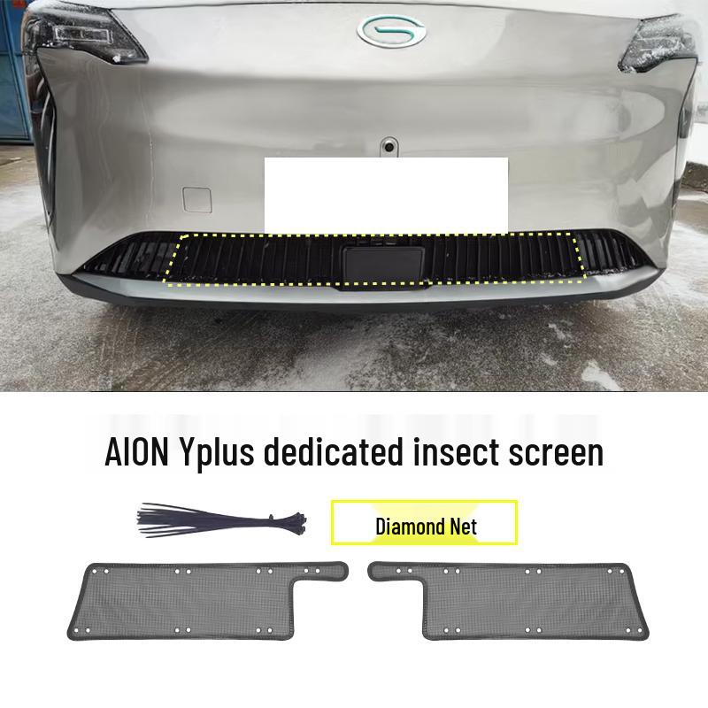 

GAC AION Y/Plus Stainless Steel Insect-Proof and Dustproof Net for Water Tank