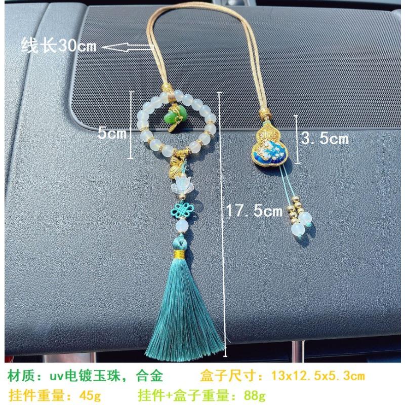 Chinese Style Gourd Tassel Car Rearview Mirror Hanging Pendant Decoration