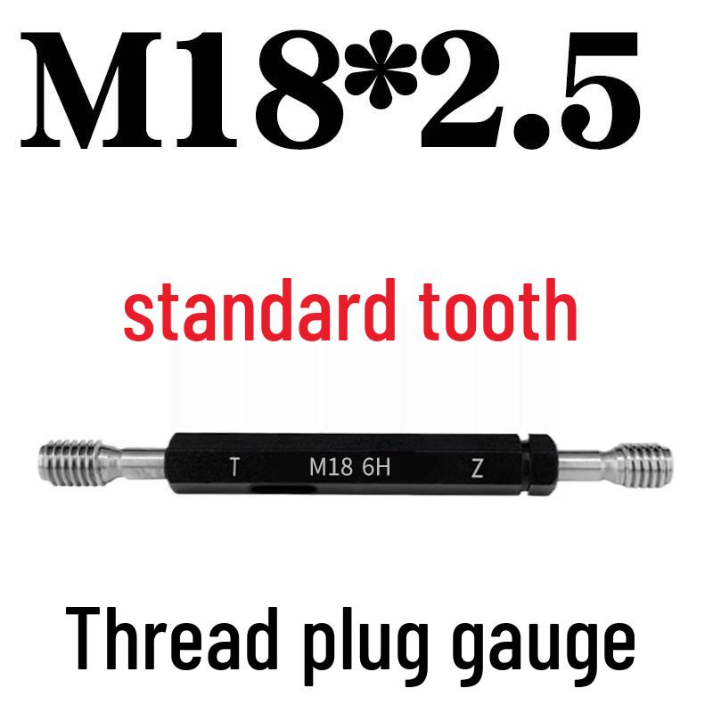 M18*2.5 Metric Thread Plug Gauge