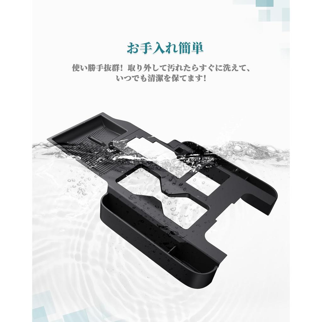 HUAHAO Toyota Land Cruiser 250 Console Tray with Non-Slip Mat, Console Box, Space-Saving Storage, Car Storage Box, Small Item Storage, Scratch and Sta