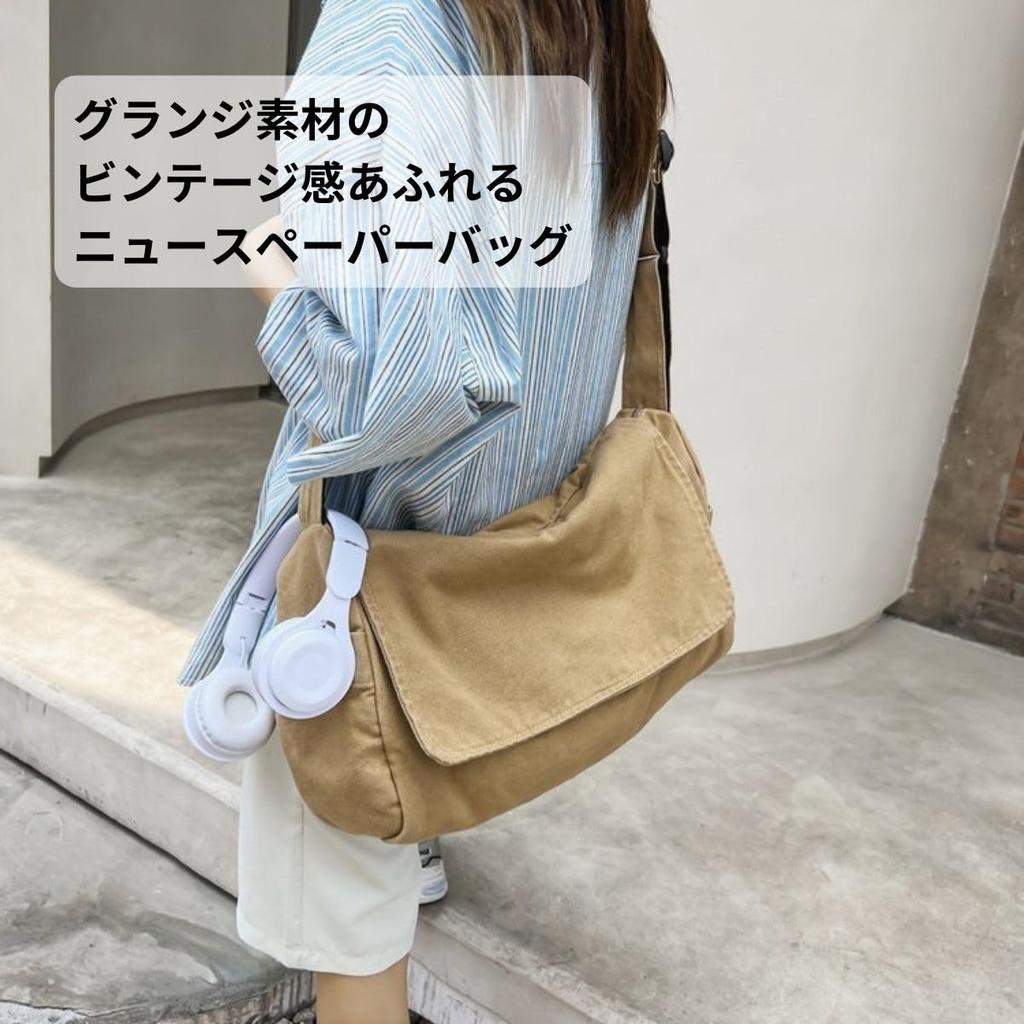 Fuji-cellar Newspaper Bag, Canvas Fabric, 2-Way, Vintage Grunge Military Messenger Bag (Moss Green)