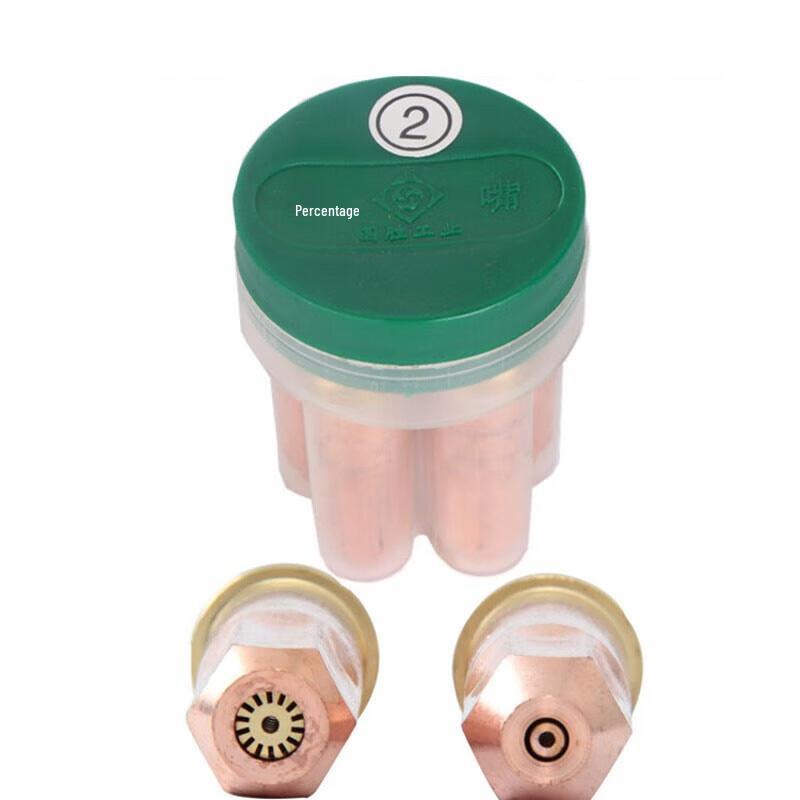 Guosheng G01-100 Cutting Nozzle