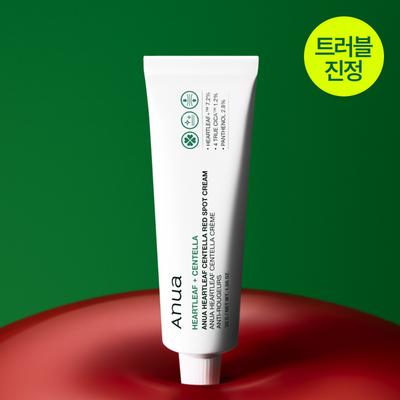 Krem na czerwone plamy Centella 30g