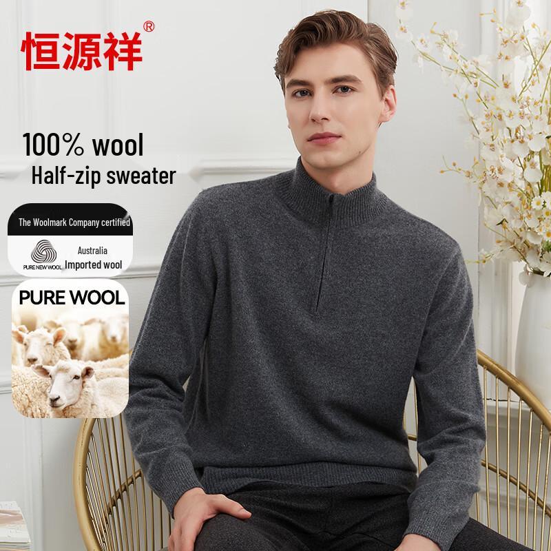 Hengyuanxiang Men's Pure Wool Half-Zip Sweater