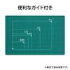 PLUS Cutting A3 Size x 450 Mat, Double-Sided, (300 mm), Green, CS-A3 48-584