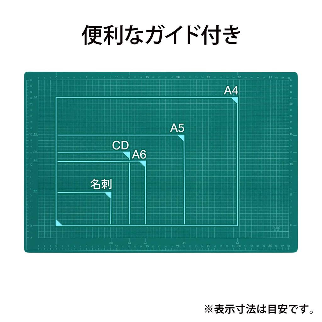 PLUS Cutting A3 Size x 450 Mat, Double-Sided, (300 mm), Green, CS-A3 48-584