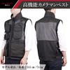 HAKUBA Cameraman High-Performance Mesh Vest GW-PRO Red KCMV-GWR-L L Stand Collar Style