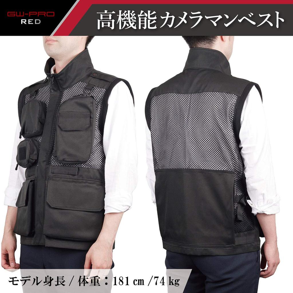 HAKUBA Cameraman High-Performance Mesh Vest GW-PRO Red KCMV-GWR-L L Stand Collar Style