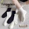 Women's Lace Ruffle Mid-Calf Socks - Sweat-Wicking, Versatile Japanese Mary Jane Style