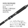 Abu Garcia SaltyStage ProtoType Shore Jigging XSJS-962MH60