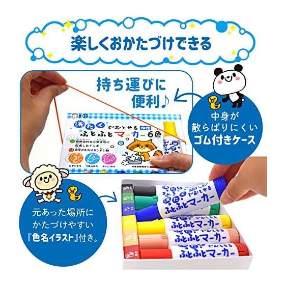 Sakura Crepas Removable Fluffy Marker Set of 6 Colors MK-L6