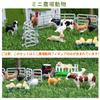 TOYMANY 14PCS Mini Farm Animal Figure Mini Animal Realistic Animal Farm PVC Plastic Birthday Ages 6 and Up Set, Figures, Models, Animals, Toys, Gifts,