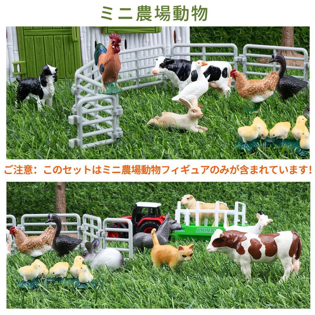 TOYMANY 14PCS Mini Farm Animal Figure Mini Animal Realistic Animal Farm PVC Plastic Birthday Ages 6 and Up Set, Figures, Models, Animals, Toys, Gifts,