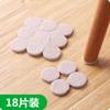 Furniture Round Furniture Floor Self Adhesive Anti Scratch Floor Protect Pad Felt Pads Table Leg Feet Pads Scratch Protector