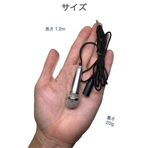 Wumio Mini Microphone for Smartphones, Silver, 3.5mm Earphone Jack, App, Karaoke, Small, Android, Calls, Video Recording, Meetings, YouTube, Recording