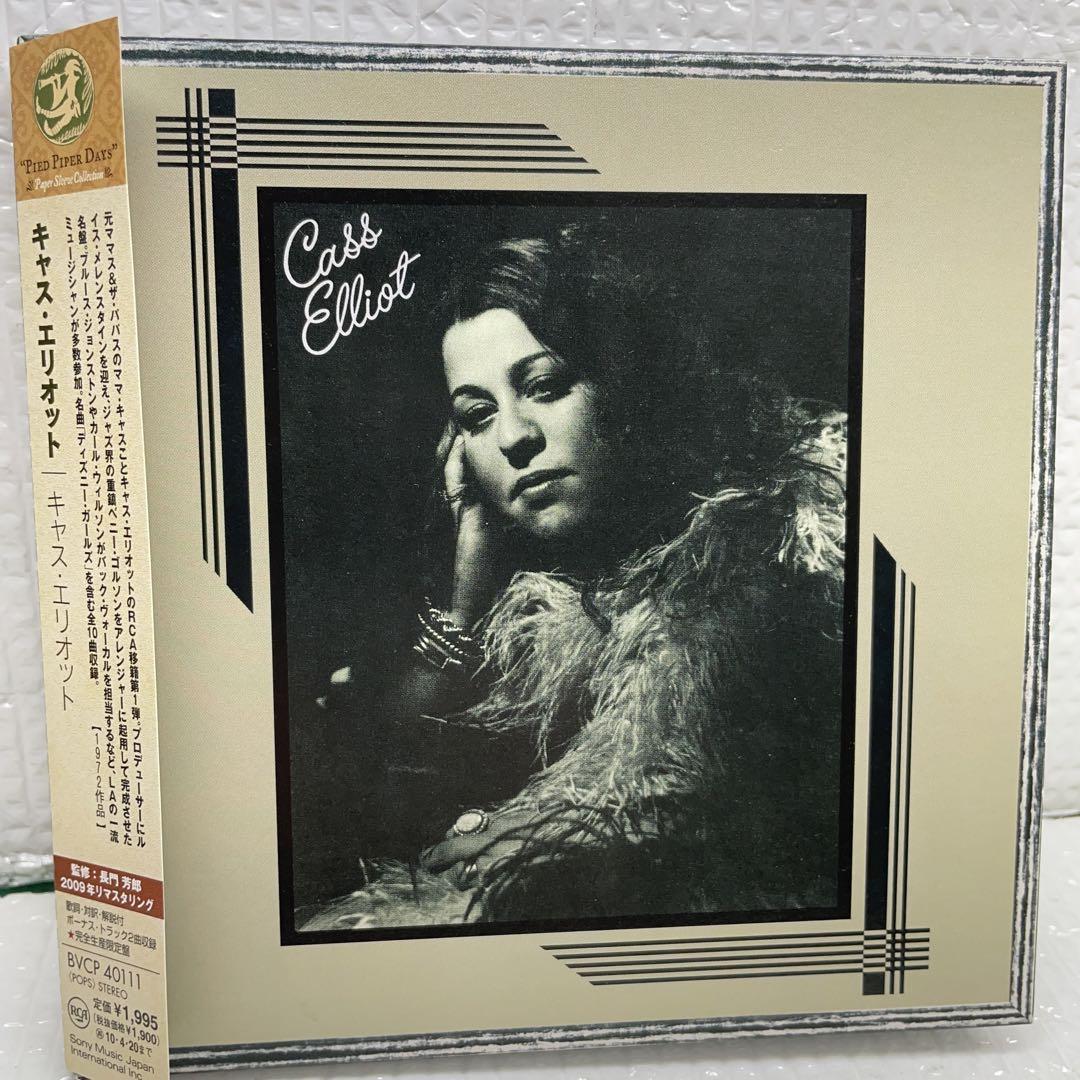 

[USED] AOR paper jacket CD Cass Elliot/Cas Elliot