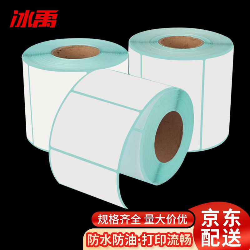 IceYu BY-7036 Thermal Label Paper