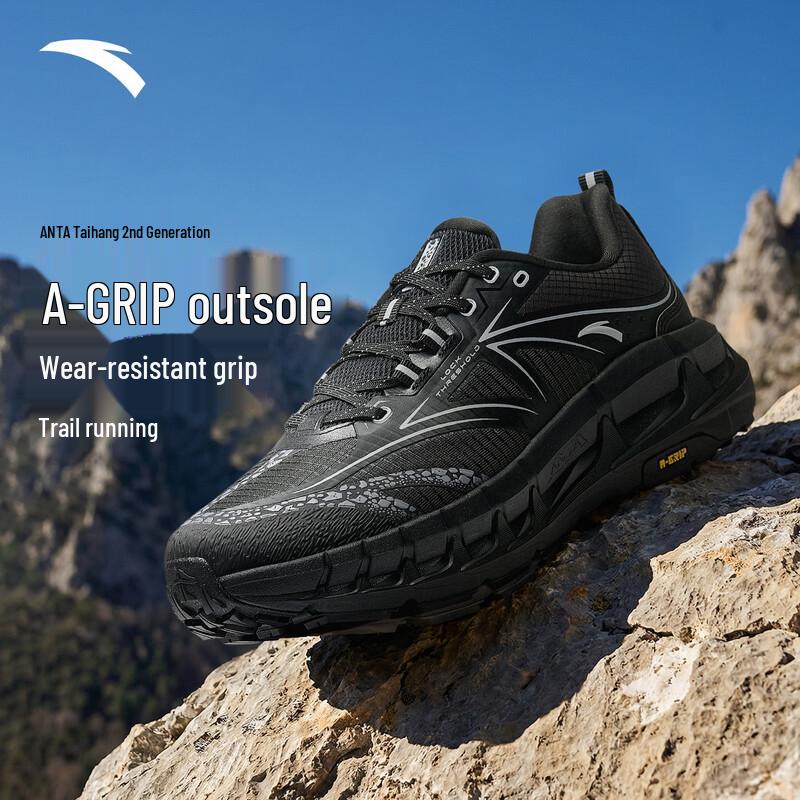 Anta Taihang 2 Men s Trail Running Shoes US 9.5