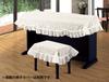 Alps Digital Piano Cover Lace Size (Jacquard Type) D-BL/Free