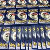 [USED]Pokemon Cards Old Back Shadowless Bulbasaur Magikarp Starmie Staryuman Bulk Sale 43 Cards SD2