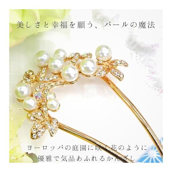 Miaomyao U-Shaped Hairpin, Japanese Kimono Yukata Hair Accessory, Pearl, European Flower, Rose Gold, Antique Style, Double Prong, Sparkling In Light,