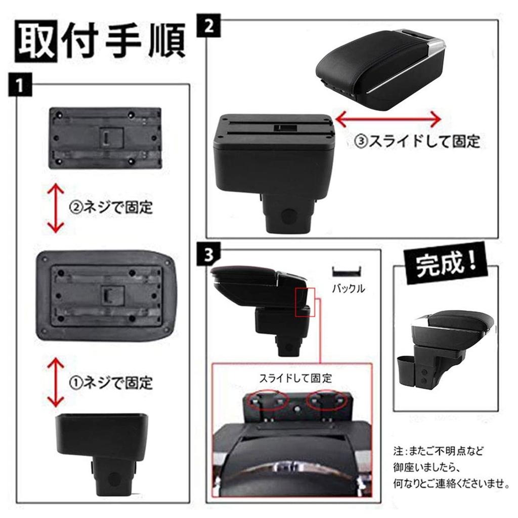 Sporacingrts Armrest Console Box for Nissan Note E12 2012 Black Custom Black with Storage Drink USB and Accessories (September onwards) - Parts,