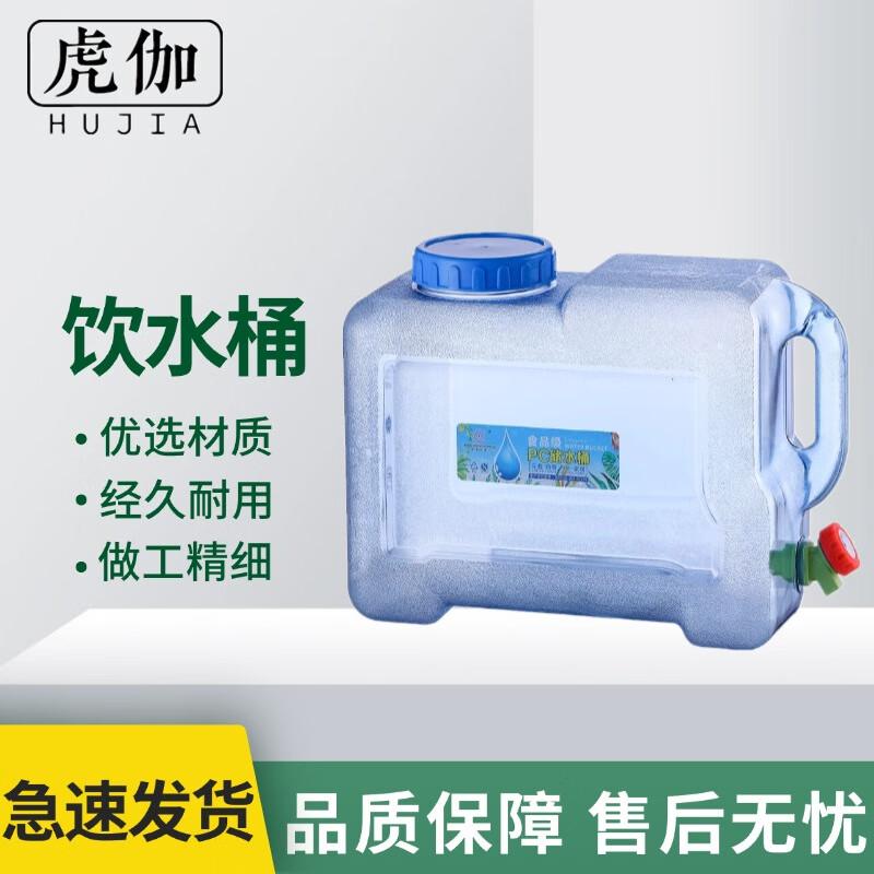 HUGHA Portable Outdoor & Vehicle Water Storage Container