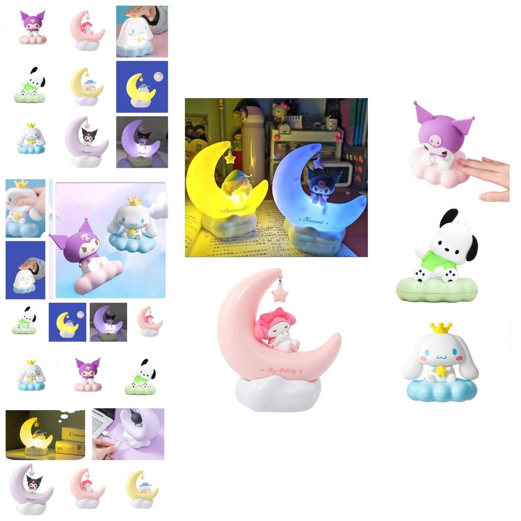 Cute Yugi Dog Kuroomi Moon Dream Light-up Decor Nightlight