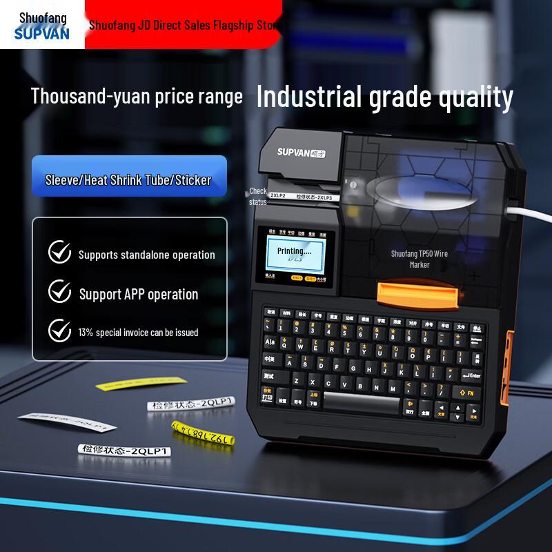 Supu Portable Wire Marker Printer