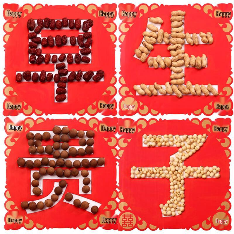 Traditional Chinese Wedding Celebration Supplies
