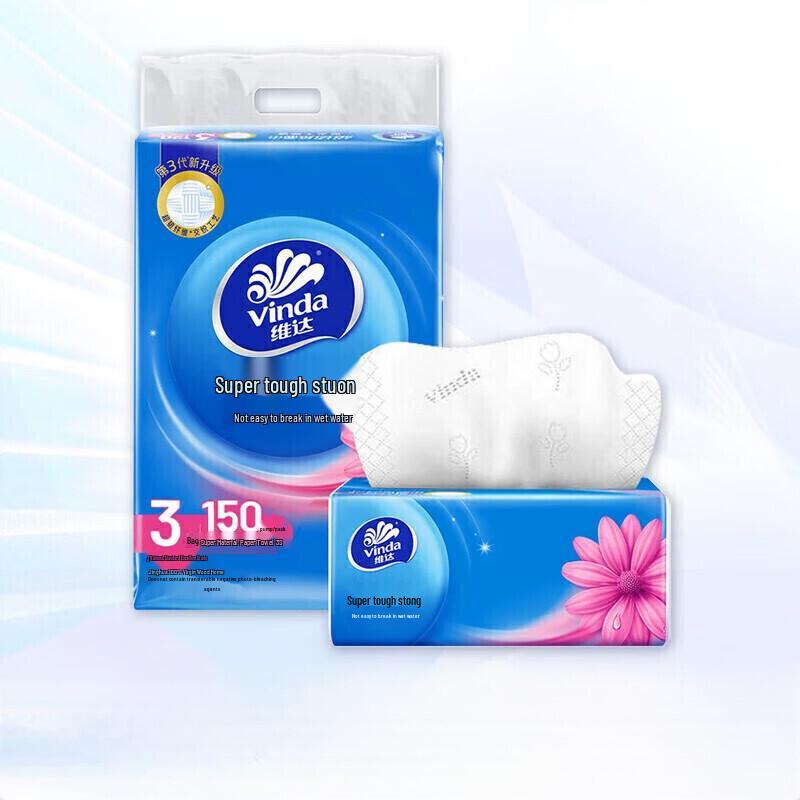 Vinda Ultra-Tough 3-Ply Facial Tissues