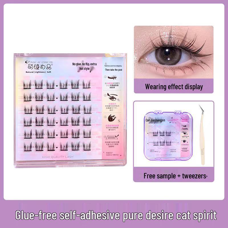 Mengjie Shangpin Self-Adhesive Cat Elf False Eyelashes - Natural Single Cluster for Beginners