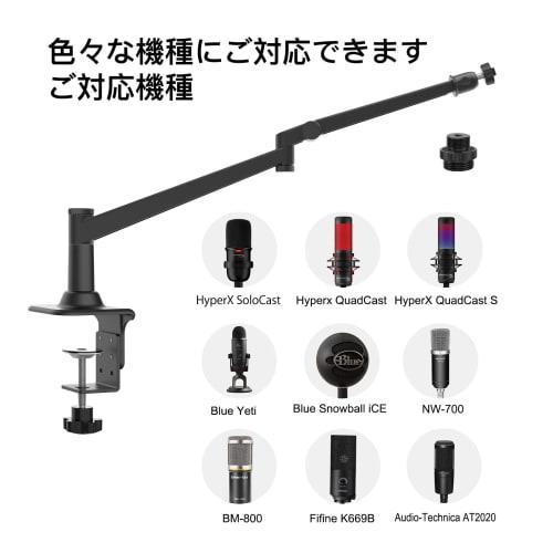 Smatree Microphone Arm with Shock Mount, Compatible with HyperX SoloCast, HyperX QuadCast, HyperX QuadCast S, and Other Microphones, Microphone Arm St