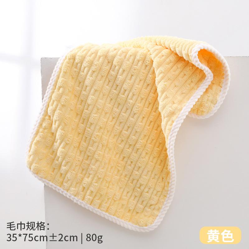 New On the Towel, Thin Summer Coral Fleece Household Face Towel, Soft and Water-absorbing, Not Easy To Lose Hair Face Towel