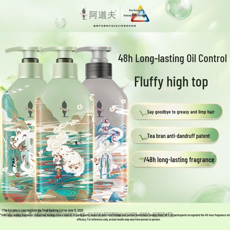 Adolph Classic Herb Series Oil Control & Nourishing Shampoo Set