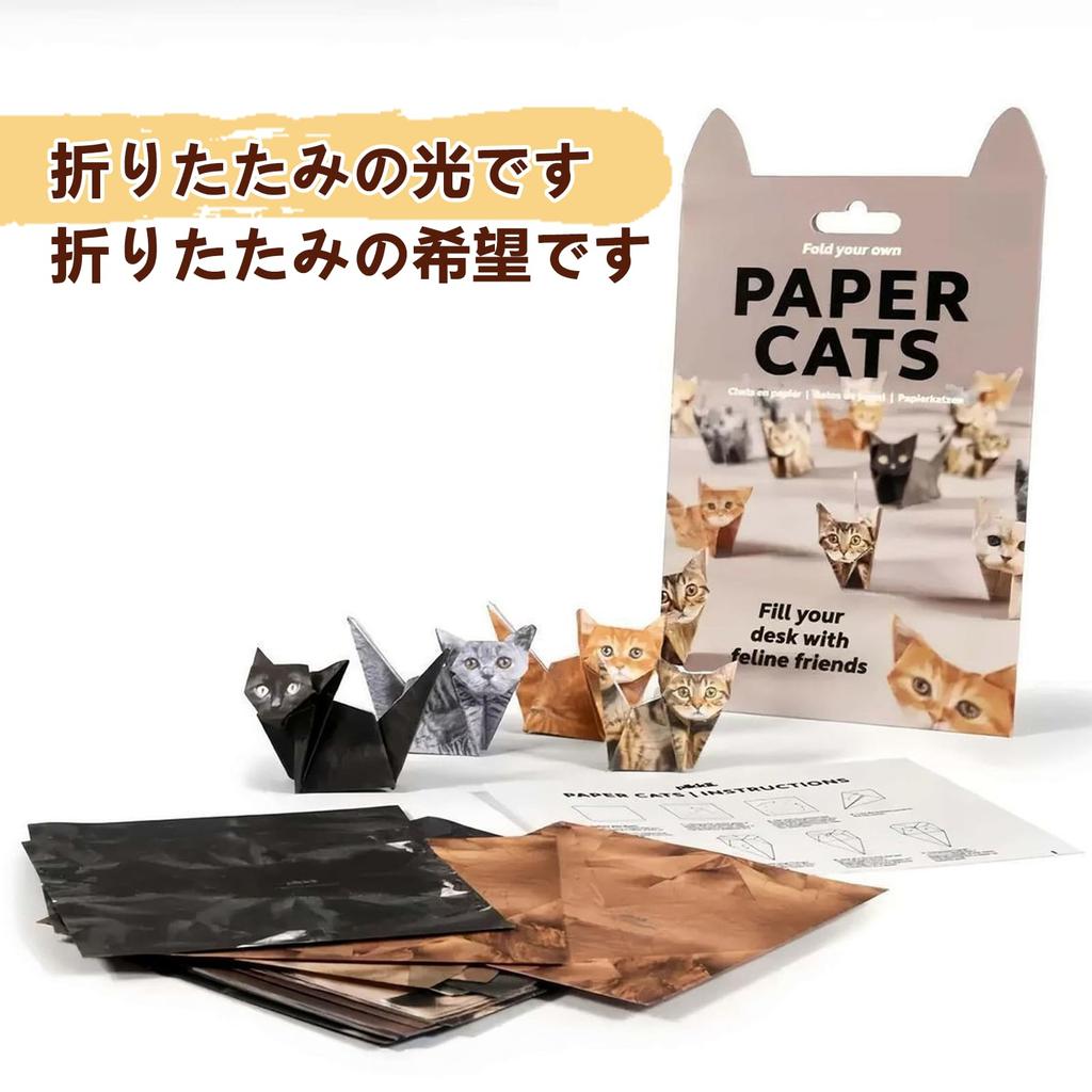 [AiYa] Kot z papieru DIY, Uroczy zestaw do origami z kotem, Zrób własnego kota z origami, Zabawne wydarzenie DIY dla dorosłych i nastolatków, Dekoracja stołu, Prezent dla miłośników kotów (50