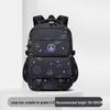 Li Shen Primary School Starry Sky Casual Backpack