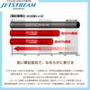 Snoopy Ballpoint 3 Jetstream Made In D Set and Name Pen, Colors, 0.5mm, Japan, (Pen Sticker)