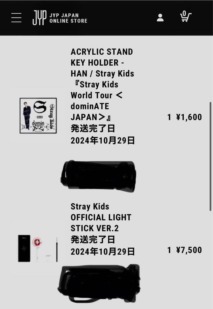 [USED] Stray Kids Penlight ver.2 with bonus