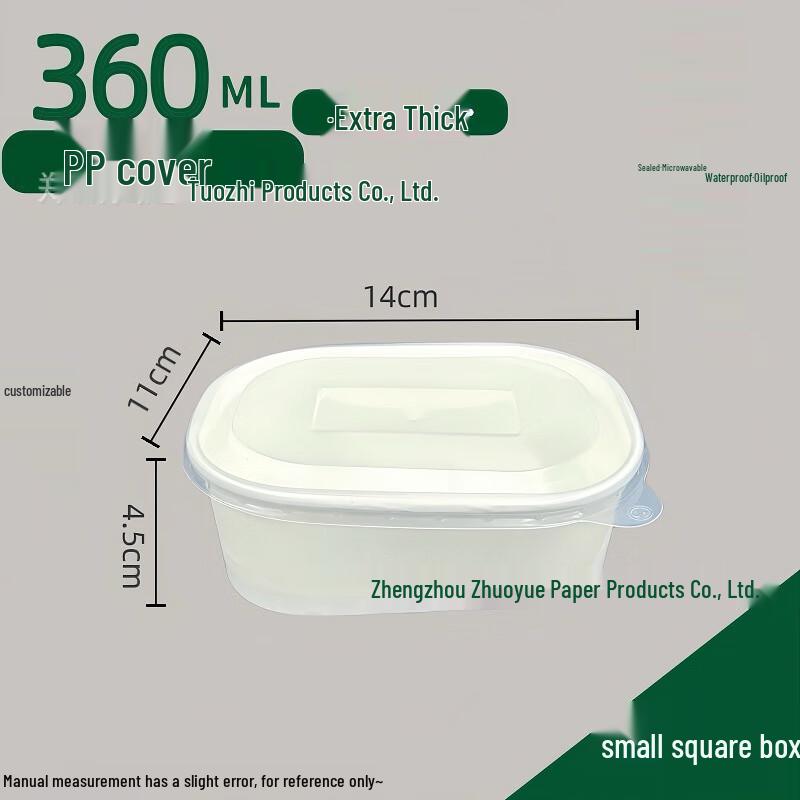 Yudefeng 360ml Thickened Disposable Rectangular Meal Box