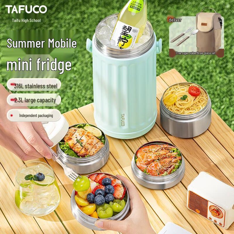 TAFUCO Multi-layer Insulated Lunch Box