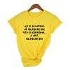 I Would Not Say That I Am Perfect Russian Inscriptions Letter Print Shirt Summer Short Sleeve